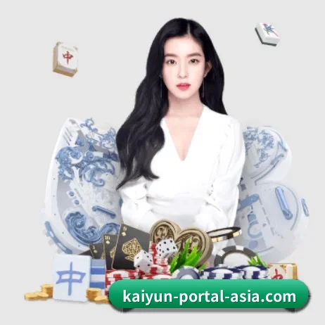开云平台 APP 界面