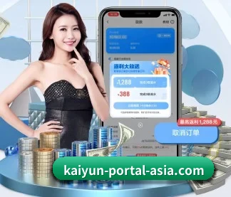 开云平台 APP
