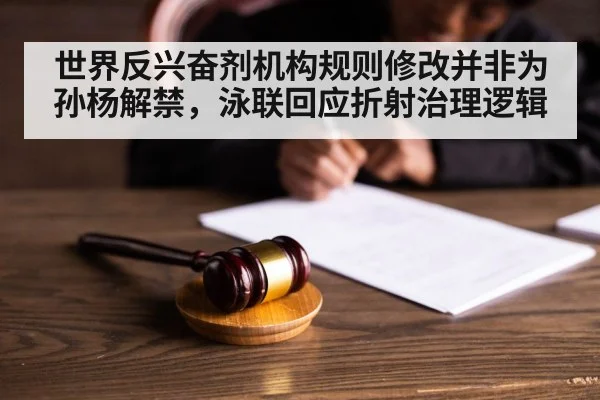 legal documents gavel