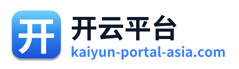 开云平台